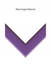Дерево 7344