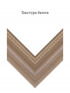 Дерево 8148