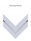 Дерево 8136