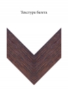 Дерево 7927