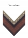 Пластик 2532