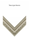 Пластик 2825