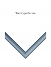 алюминий 9905