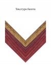 Дерево 7993