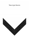 Дерево 7719