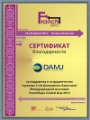 Фоторамка 9906 (серо-голубой матовый)