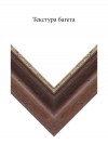 Дерево 8141