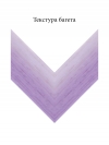 Дерево 7548
