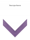 Дерево 7715