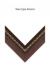 Дерево 7901
