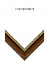 Дерево 7735