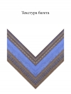 Дерево 8145