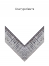 Дерево 7948