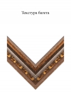 Пластик 2233