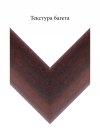 Дерево 7542