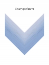 Дерево 7547