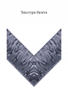 Дерево 8701