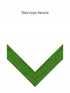 Дерево 7714